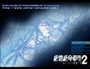サバイバル劇場［絶体絶命都市2］Part1