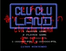 とある音ゲーマーたちのclu clu land［実況］