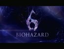 【実況】男二人バイオハザード6で戯れるでござろう レオン編part0