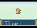 萌えもんLCを実況してみるぜ その７