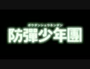 【BTS】日本デビュー記念特番①～ててて呼びとジミンの顔芸w
