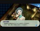 【初見】ツッコミやアテレコを入れつつP3Pを遊ぶ。51【実況】