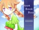 【実況】BOOK×3　上