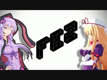 【結月】2Dゆかりと3DゆかりのFEZ part1【八雲】