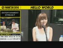 J-WAVE 「HELLO WORLD」にウェザーガールズのエースが出演