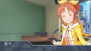 【NovelsM@ster】　菜々な七癖なかなかRadio