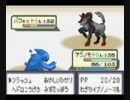 救いようのない話下手がポケモンアルタイルを実況プレイ１１