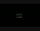 【ゲーム実況】青鬼 part1　～はじめてのあおおに～