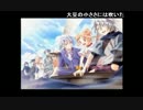 部長のRealRode -リアルロデ-【実況プレイ】 その14 -黒の王子編-