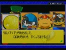 【ゆっくり実況】クロノアヒーローズ　part:34