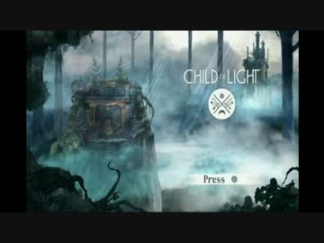 【おバカ実況】 CHILD of LIGHT 【体験版】