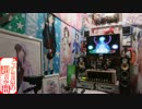 【再音主義】　とある痛部屋で【Moon】を再生してみた（Lia）