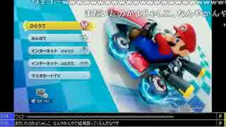 【ジョリーン】2014/06/06【マリカ8】世界１位狙う枠【WiiU】Part1