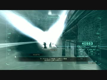 【ACVD】MISSION:8-5簡単S＆サブクエクリア【アルマート隊】
