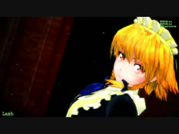 【MMD】咲夜さんを金髪＆ガーターにしてみた【Lamb.】