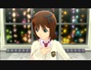 【アイマスOFA S4U】 フタリの記憶（春香ソロ）