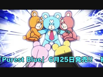 『蒼き鋼のアルペジオ -アルス・ノヴァ』霧くまs SPOT#10