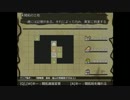 【ゆっくり実況】開拓者ハジメマシタ。02（全2回）【開拓ものがたり】