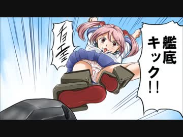 【艦これ】第１回　第七駆逐会議