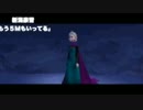 エルサさんが中継していたそうですwww
