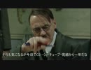 総統閣下はC3-シーキューブ-２期が来ないことにお怒りのようです