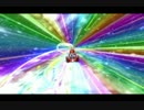 【マリオカート】レインボーロード 1992~2014【Sound Only】