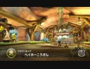 【WiiU】マリオカート8・150cc＆ミラー全カップ☆3クリアPart12