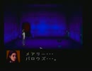 【実況】女子達で「クロックタワー」(SFC) 初プレイ実況part13