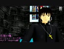 【Fate/mmd】４次峰で右肩の蝶ダヨー！
