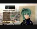 『ゴッドイーター2』PCキャラボイス-女7