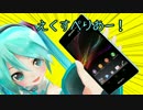 【艦これ】初音ミクが１日提督をするようです。【ボカロ実況】