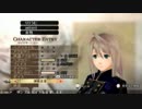 『ゴッドイーター2』PCキャラボイス-女8