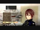 『ゴッドイーター2』PCキャラボイス-女9