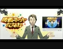 うｐ主の好きな歌　ゲーム編　時価ネットたなか