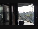前面展望 豊川-小坂井(通過) 特急『伊那路』 上り vol.18