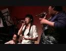 【七歌】アコースティック生演奏でホシアイ歌ってきた【たけ】