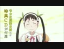 ＜物語＞シリーズ　鬼物語　ブルーレイ＆DVD　発売後CM