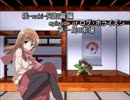 【TRPG】咲-saki-阿知賀編episodeofログ・ホライズン第1局0本場：修正版