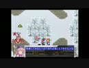 ブロントさん達が聖剣伝説２を楽しむようです　９