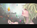 【GUMI】A Will Doll【オリジナル曲】