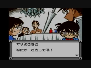【酒飲みコラボ】コナンのゲームを実況してみた【その１１】