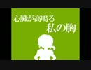 【APヘタリア】 少年想【歌わせていただいた】