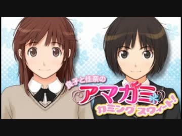 人気の「カミングスウィート!」動画 213本 - ニコニコ動画
