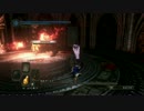 【PC】DARKSOULSⅡ　自作MOD紹介２＆画質テスト