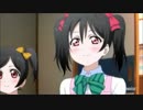 にこっちに完全勝利した希UC