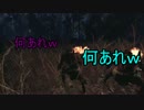 『オデ達、原始人！！』Part３【TheStompingLand】マルチ実況!!