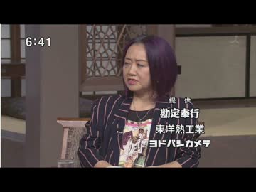 あなた方は人間なのか？