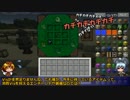 【Minecraft】根源の杖身＋魔導金属の石突の杖の作り方【TC4】