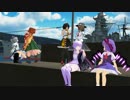 【MMD】この指とまれ【結月特攻部隊。】