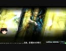 【ゆっくり実況】　ゆっくりの地雷結果報告 part8 【マルドゥク】